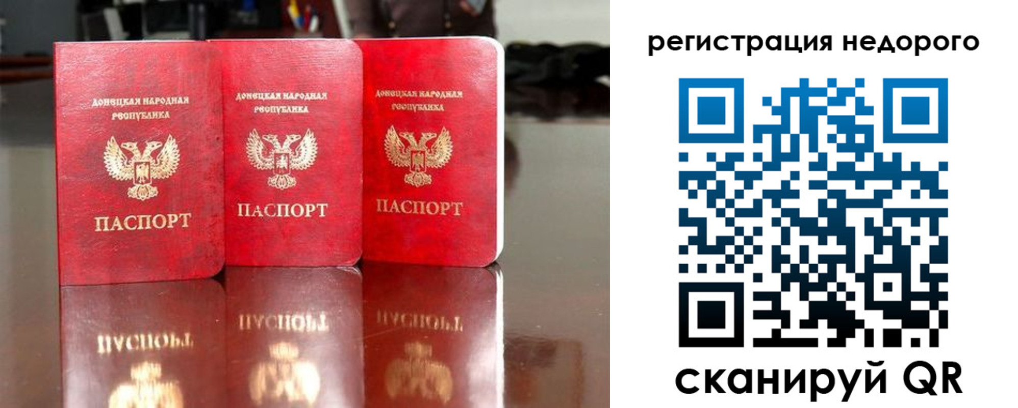прописка законно в Ленске