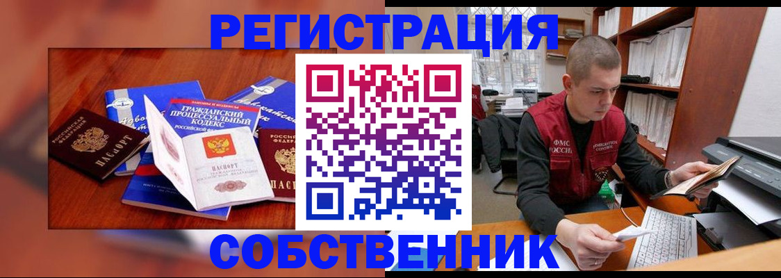 форма 3 в Ленске